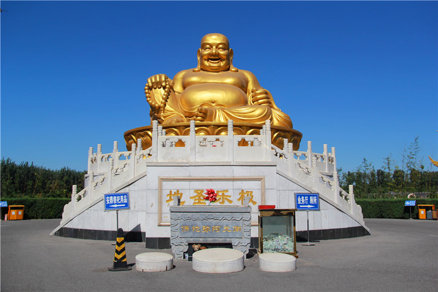 极乐园公墓位置在哪,班车预约电话是多少? 极乐园公墓位置在哪,班车预约电话是多少?