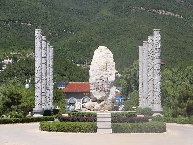 安灵园