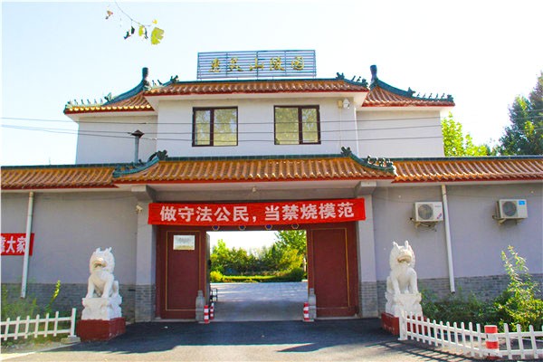惠灵山陵园