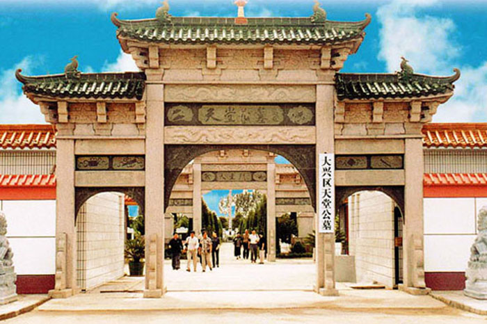 02-700-466陵园环境.jpg