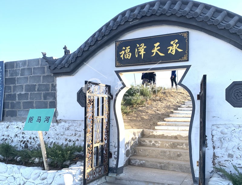 卧龙公墓