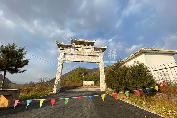 九龙山公墓