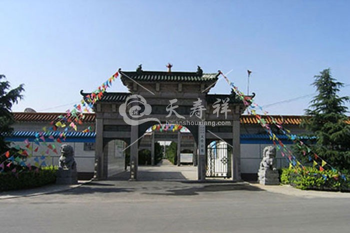 天堂公墓