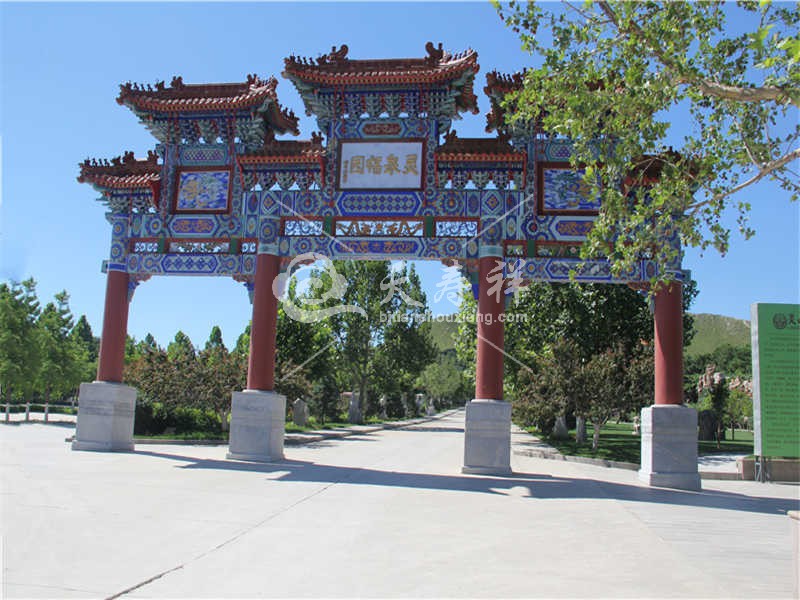 灵山宝塔陵园