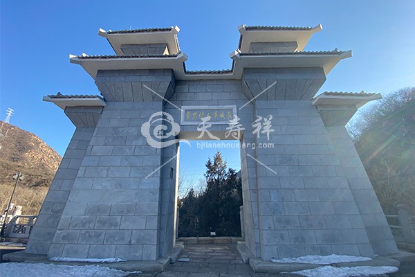 长城华人怀思堂