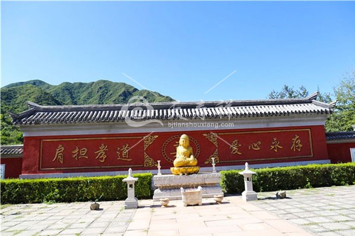 凤凰山陵园