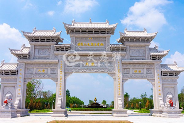 施孝生态文化陵园