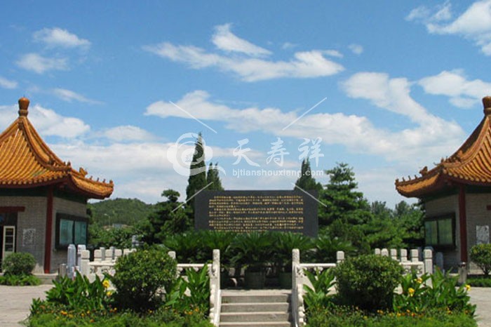 福田公墓 福田公墓