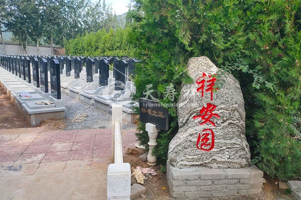 皇家龙山陵园