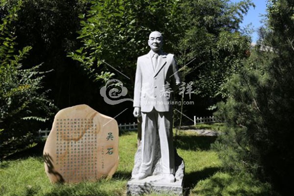福田公墓